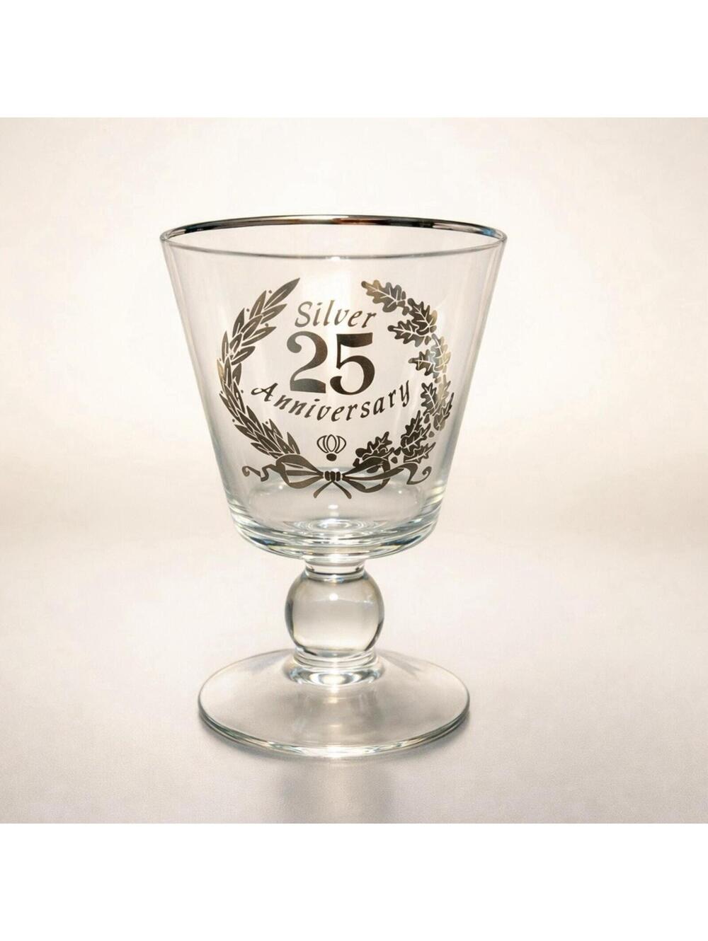 NIB West Virginia Glass 1990s Silver Trim 25th Anniversary Crystal Goblet, 4x6”